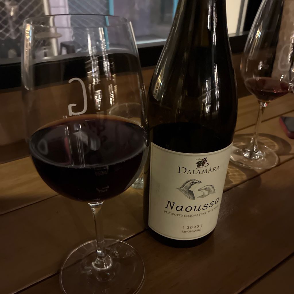 Gamay Wine Bar