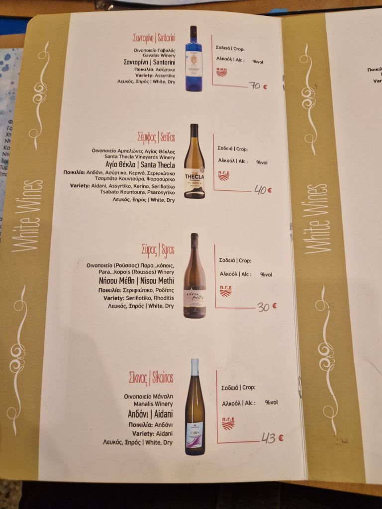 Nissos Seafood Tavern